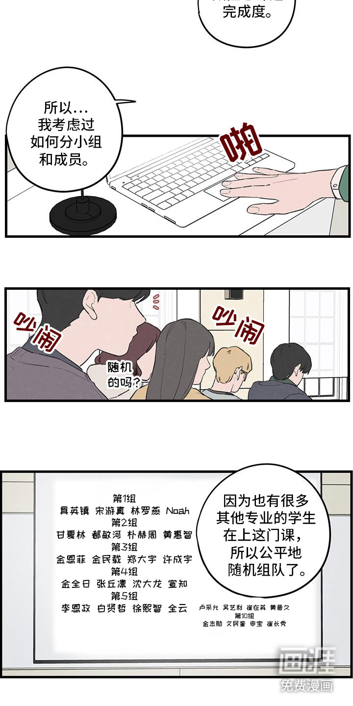 奇怪的交换生第20话图