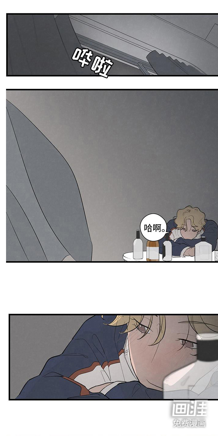 奇怪的交换生第23话图