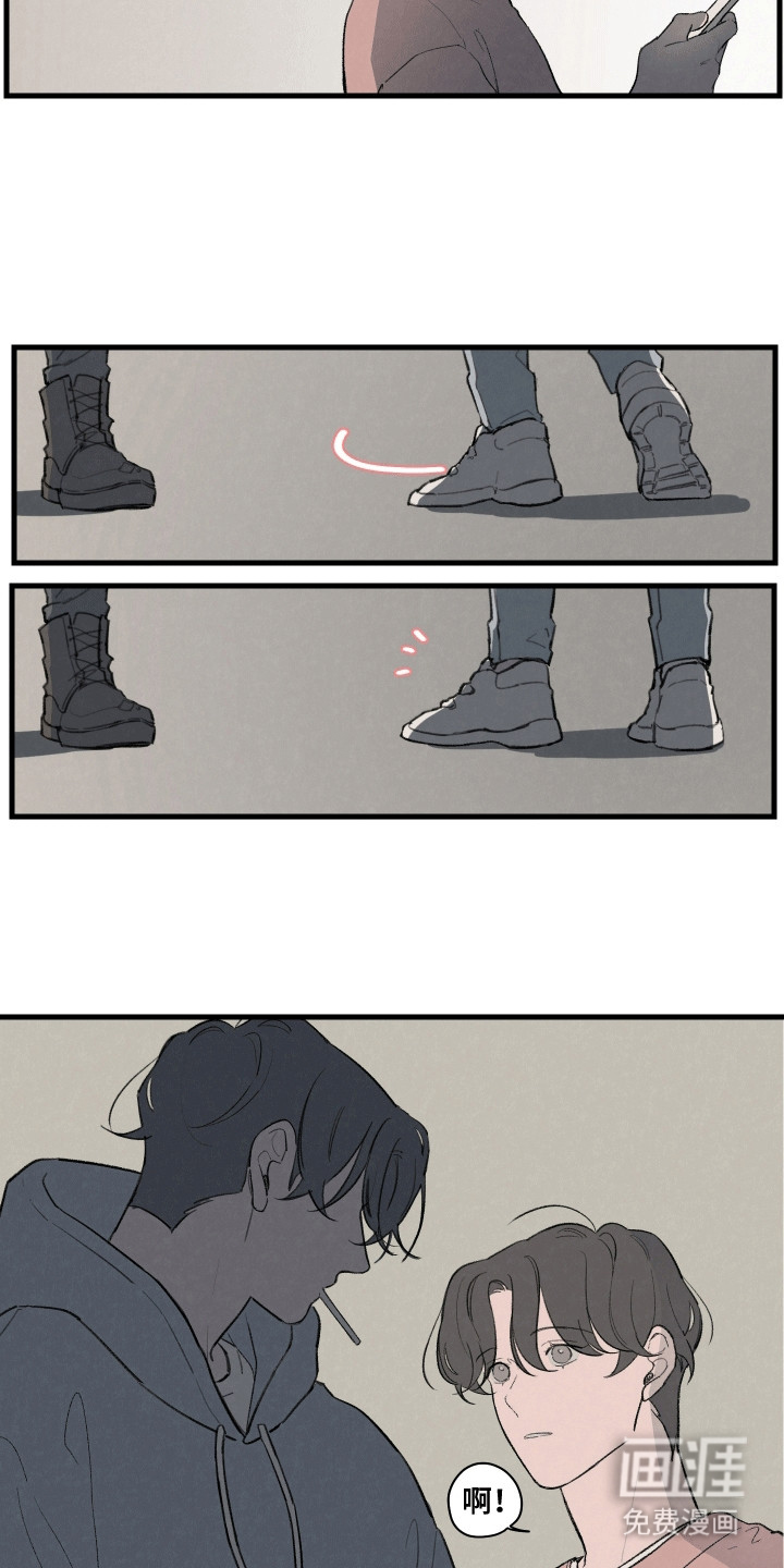 奇怪的交换生第3话图