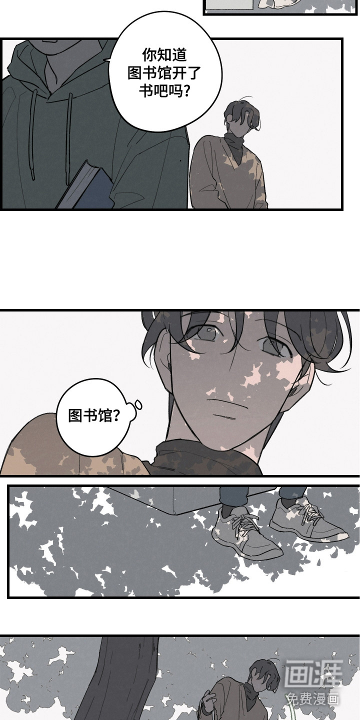 奇怪的交换生第6话图