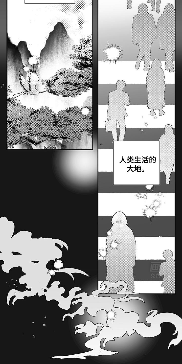 晴转阵雨第10话图