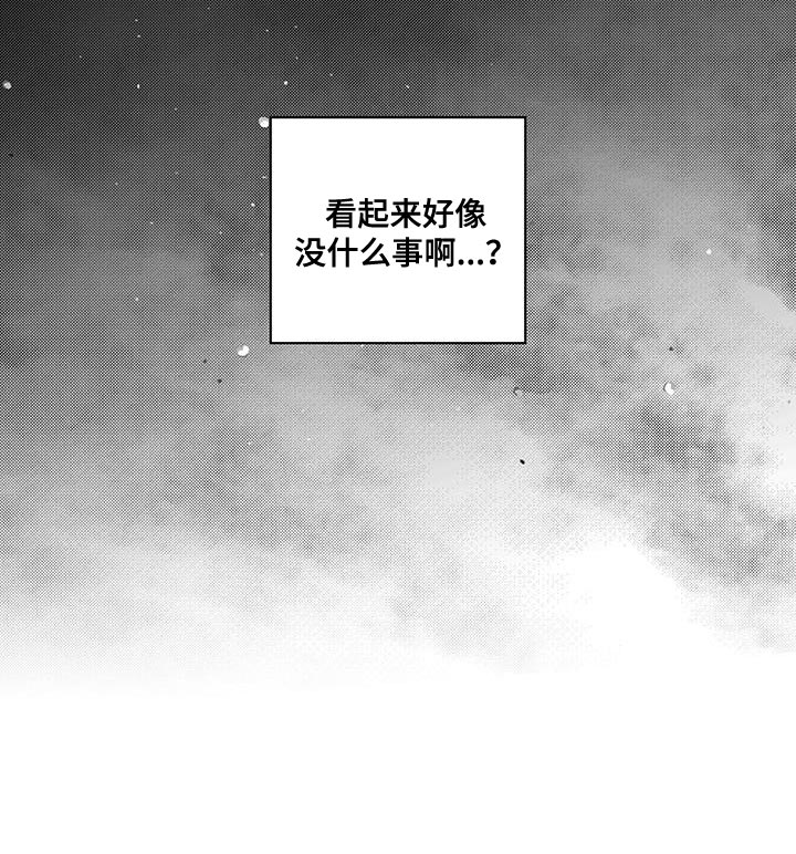 晴转阵雨第11话图