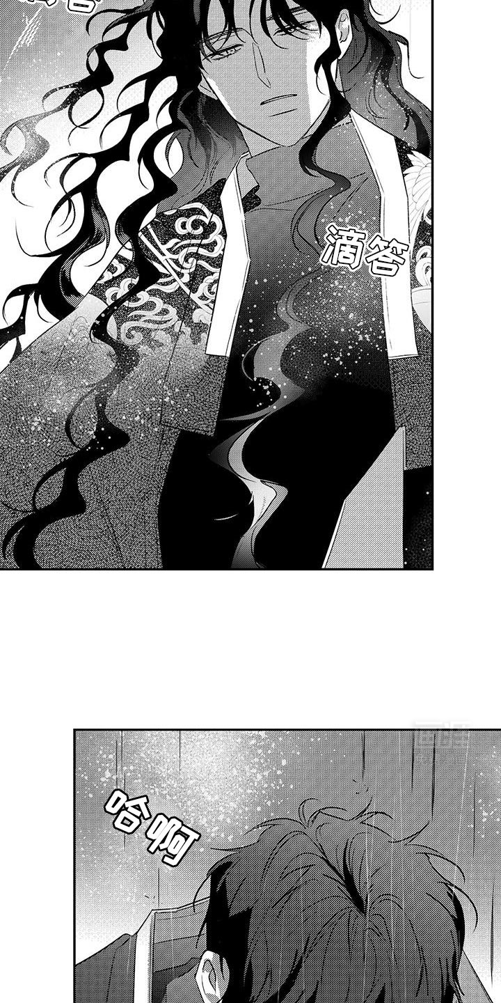 晴转阵雨第12话图