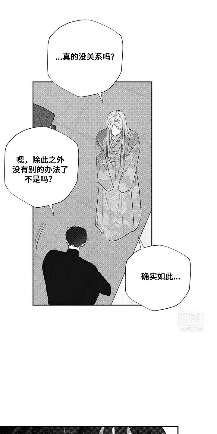 晴转阵雨第17话图