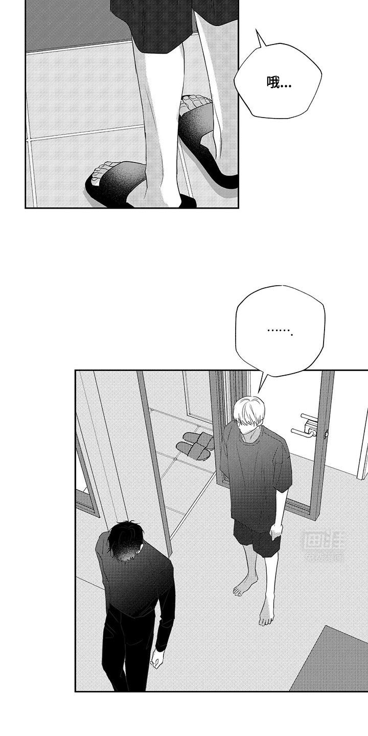 晴转阵雨第19话图