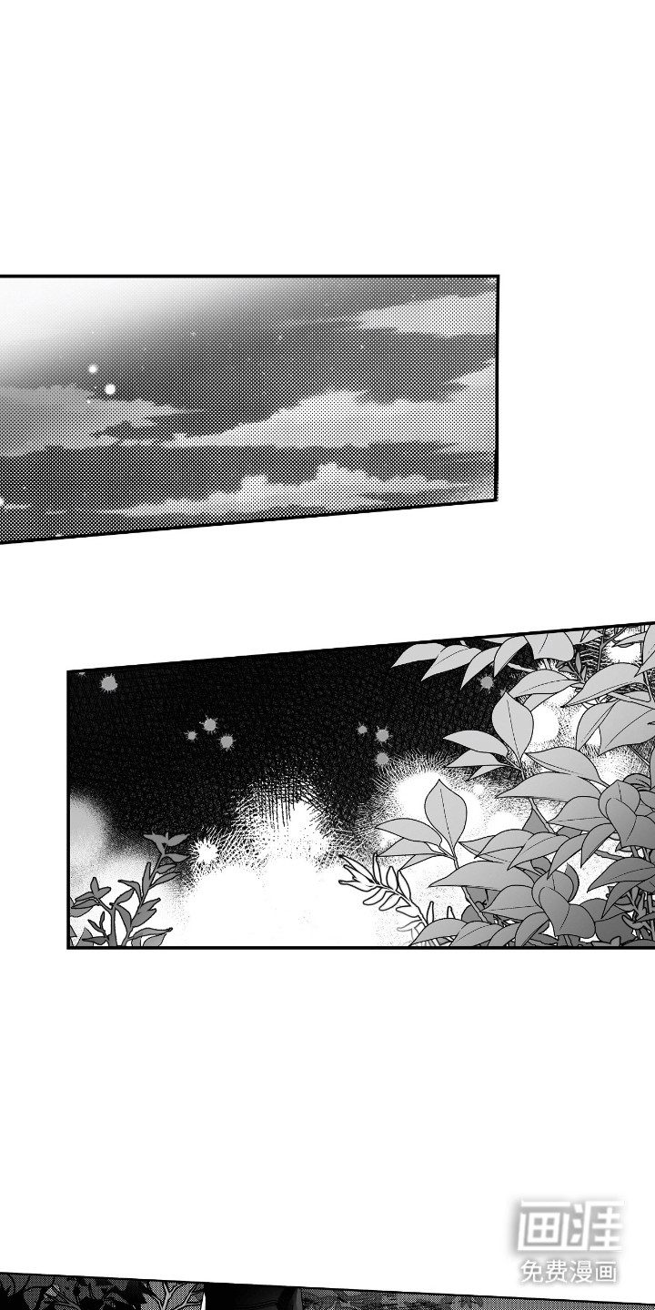 晴转阵雨第2话图