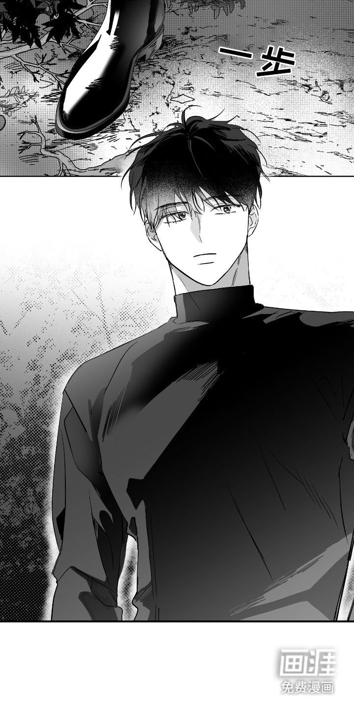 晴转阵雨第2话图