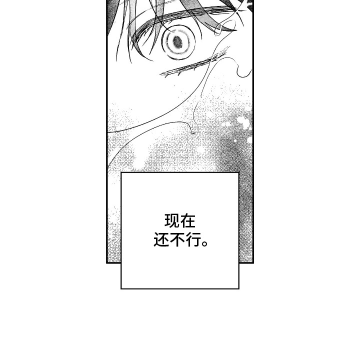 晴转阵雨第4话图