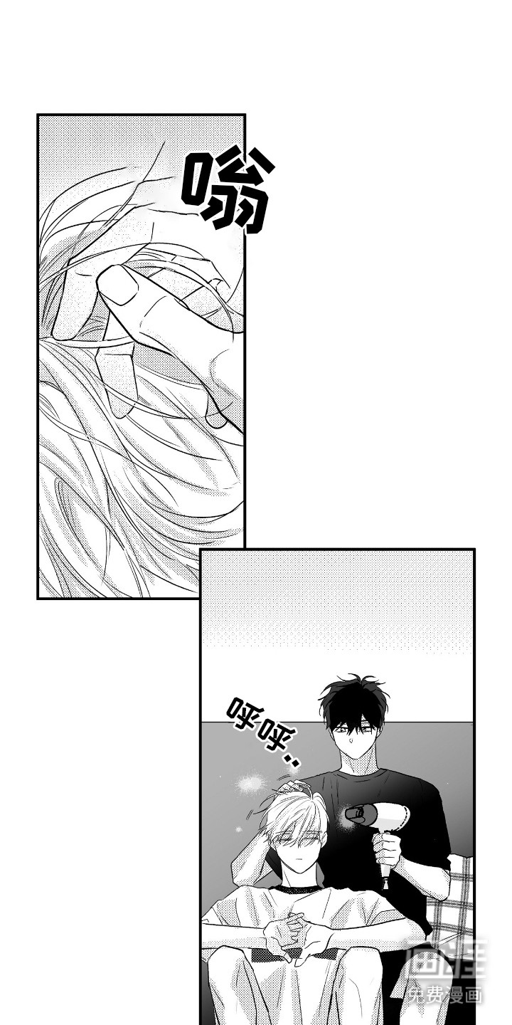 晴转阵雨第7话图