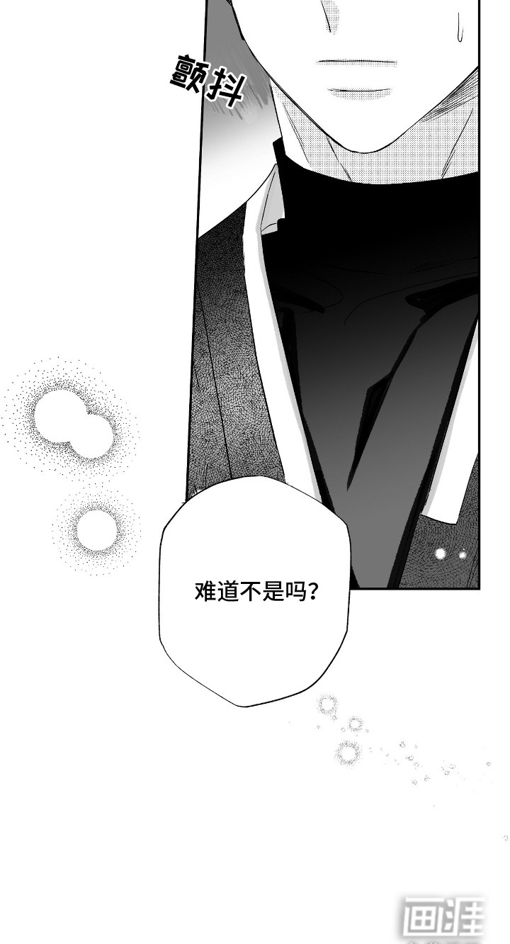晴转阵雨第9话图