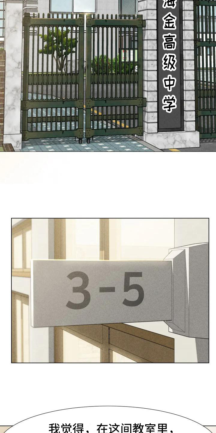 齐聚一堂第1话图