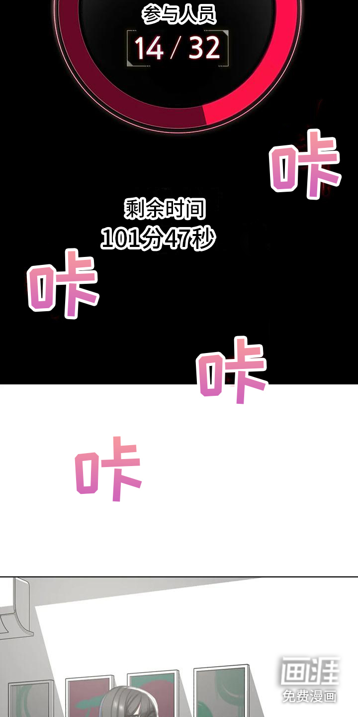 齐聚一堂第10话图