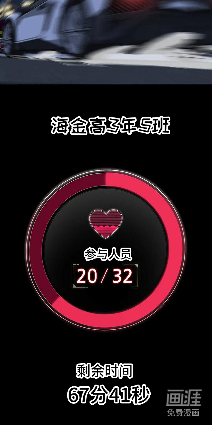 齐聚一堂第16话图