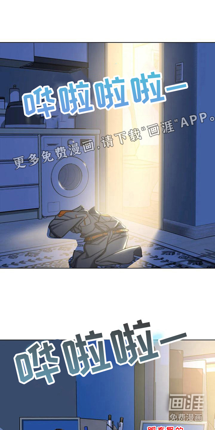 齐聚一堂第17话图