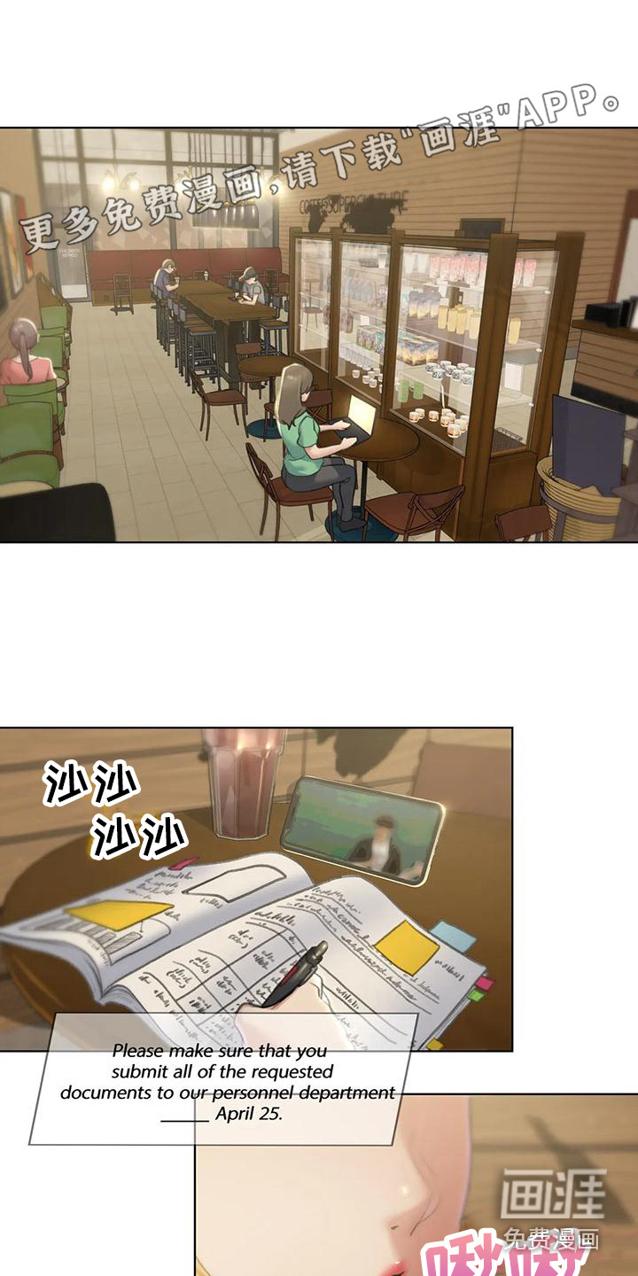 齐聚一堂第18话图