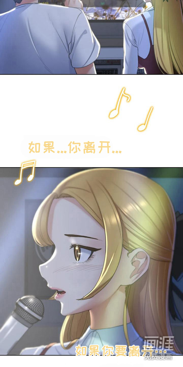 齐聚一堂第19话图