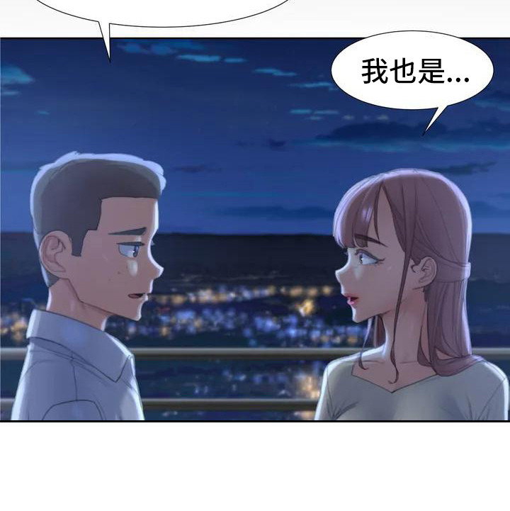 齐聚一堂第2话图