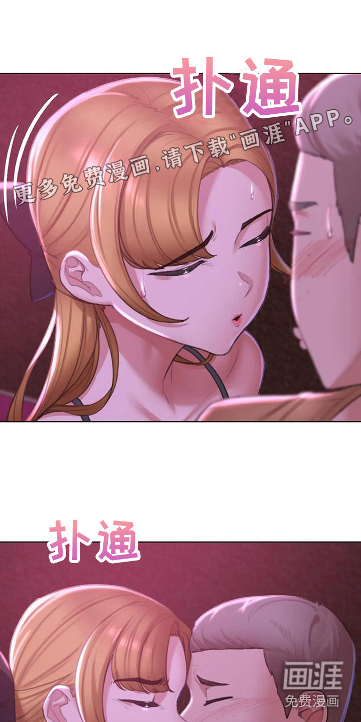 齐聚一堂第22话图