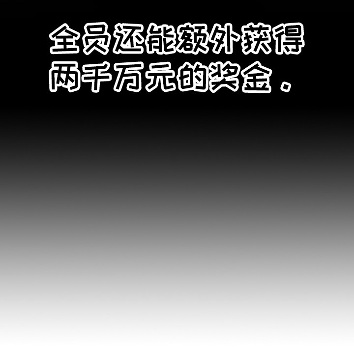 齐聚一堂第24话图