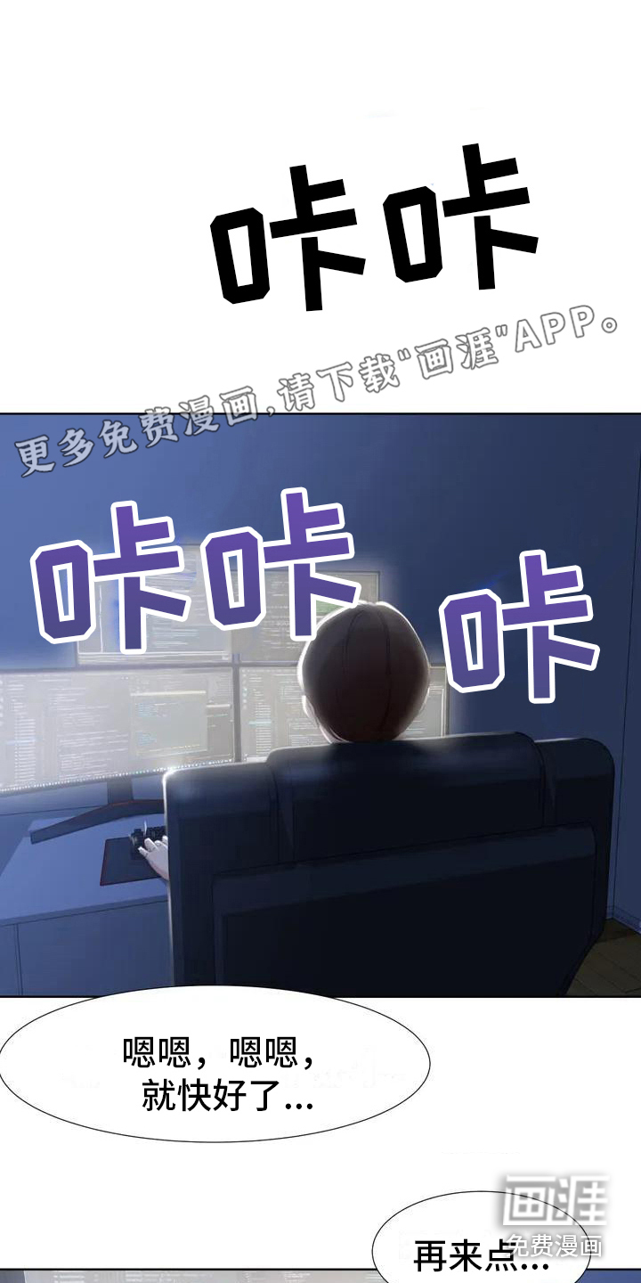 齐聚一堂第5话图