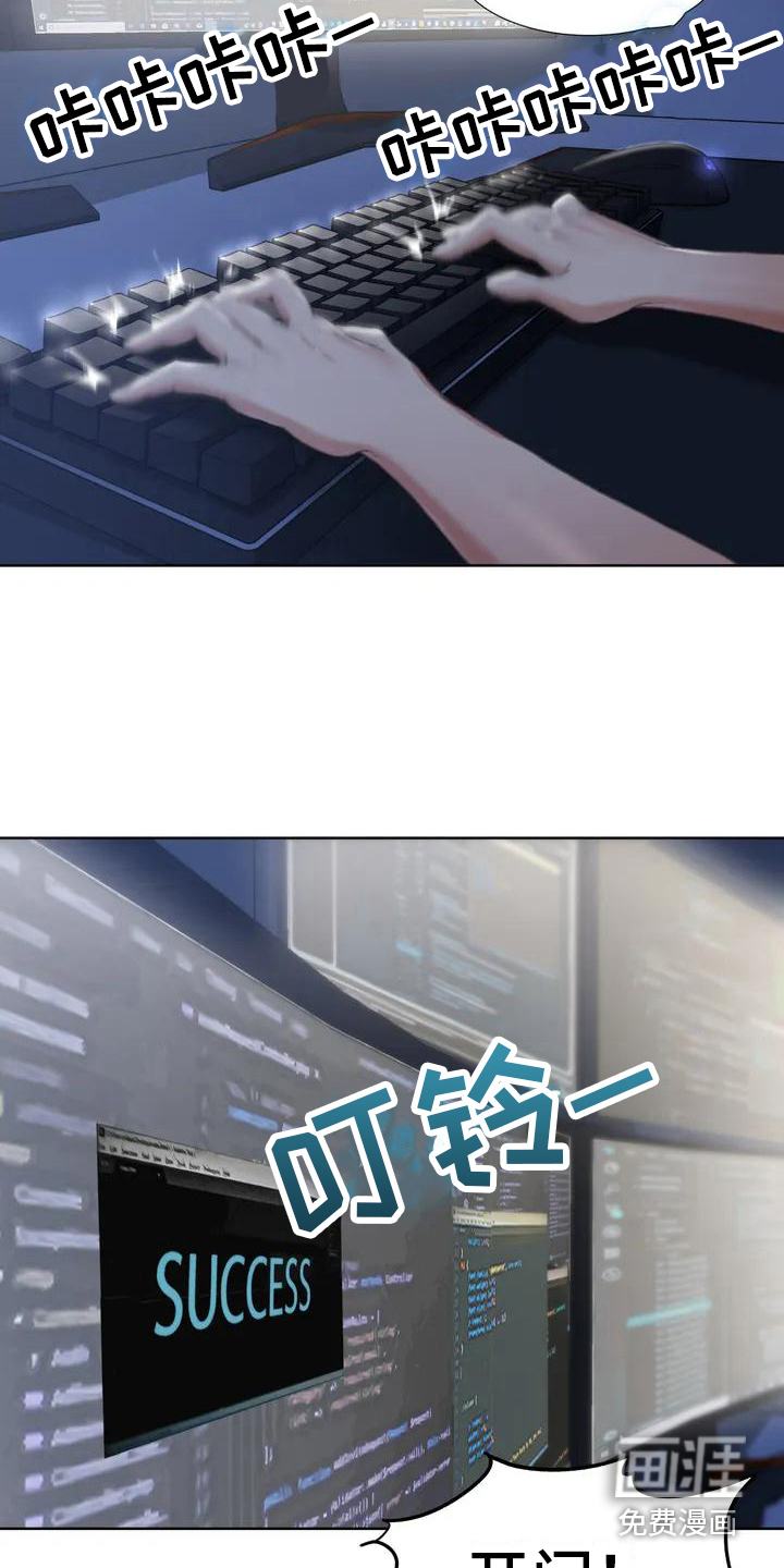 齐聚一堂第5话图