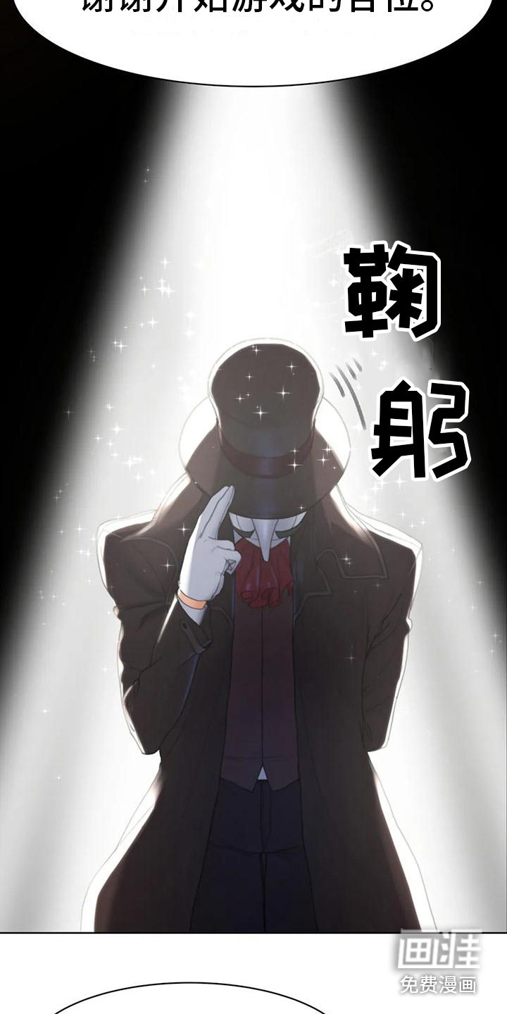 齐聚一堂第6话图