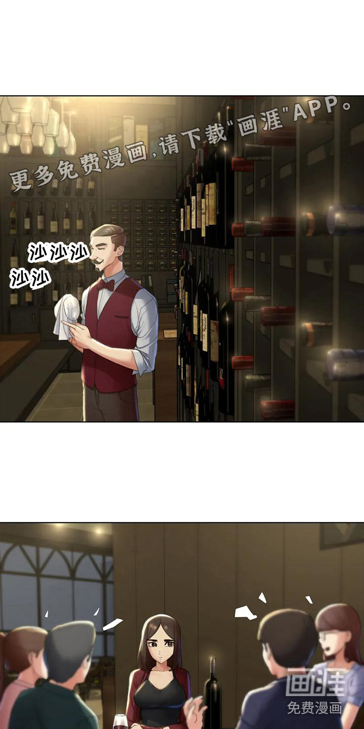 齐聚一堂第7话图