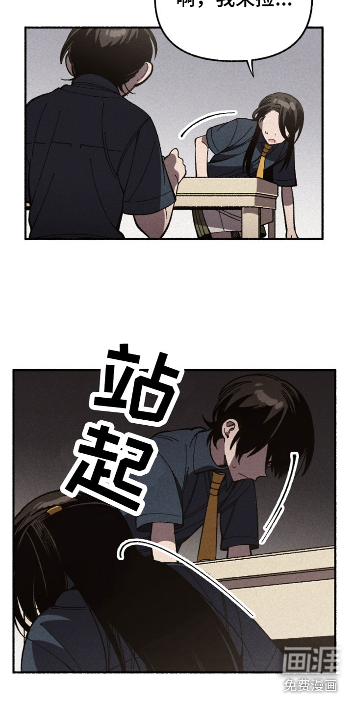 千金的家教第10话图