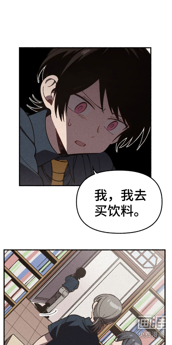 千金的家教第10话图