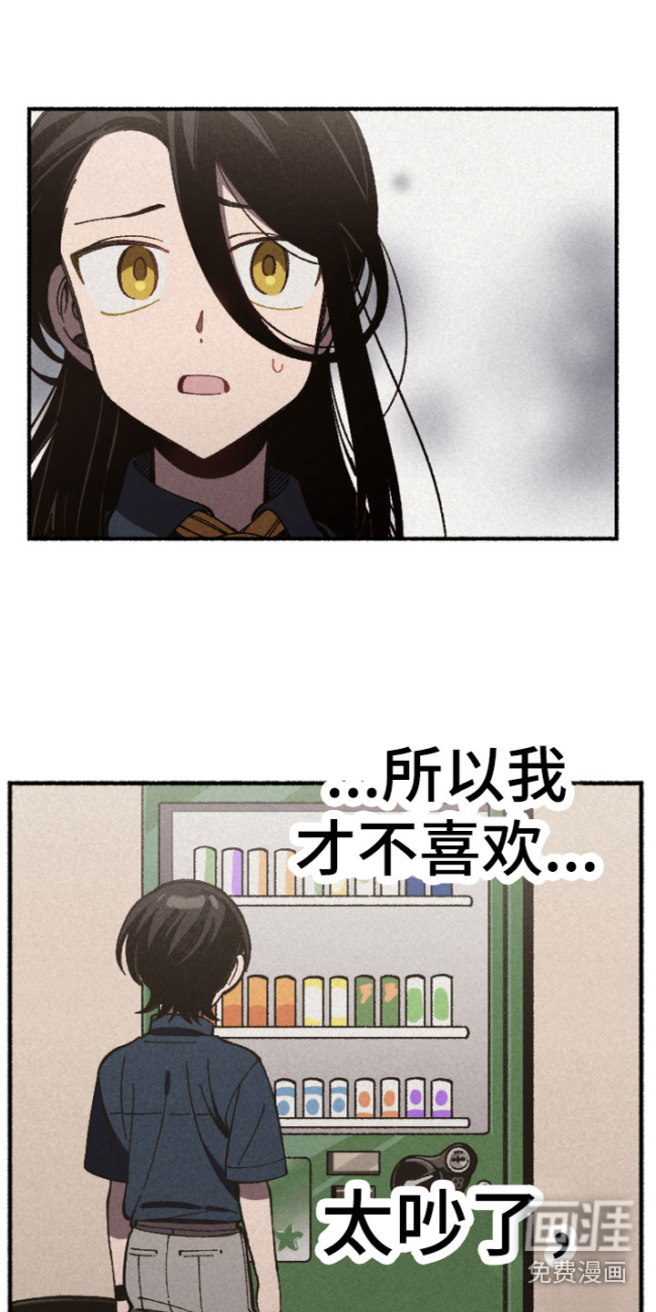 千金的家教第10话图