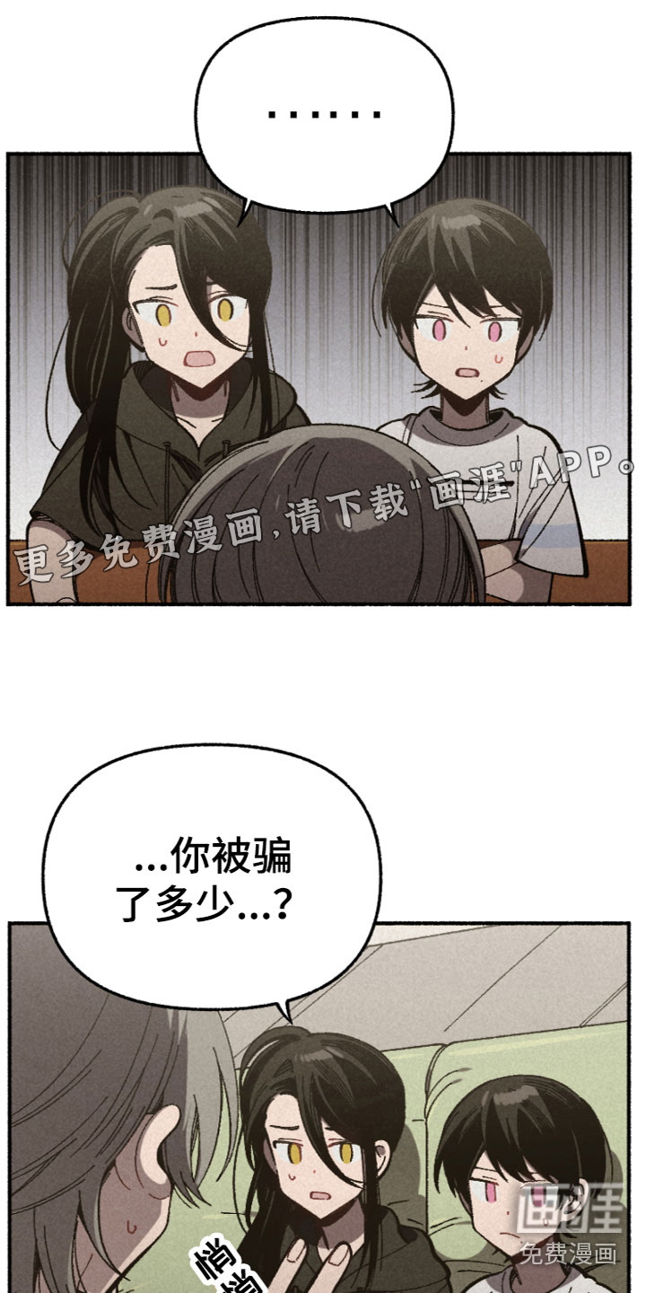 千金的家教第12话图