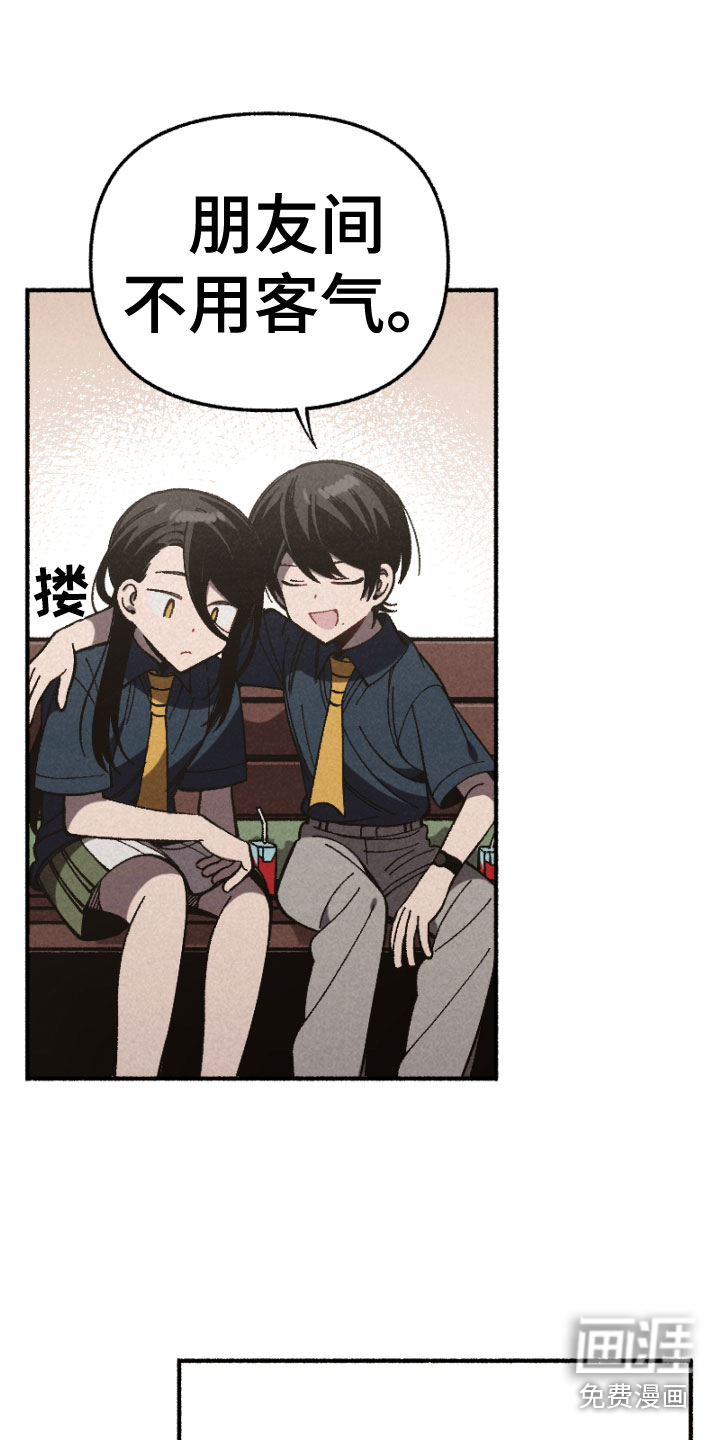 千金的家教第16话图