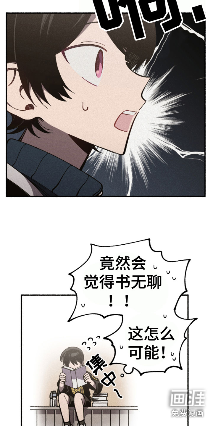 千金的家教第16话图