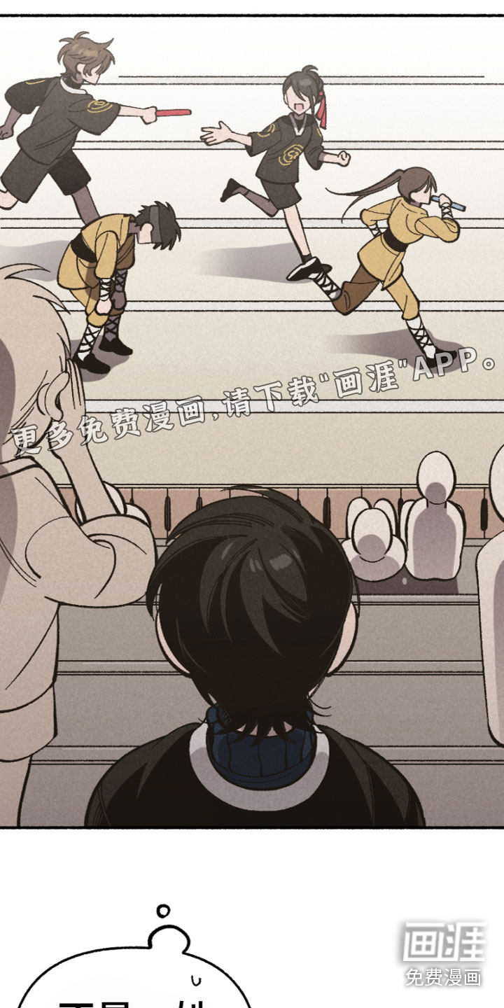 千金的家教第17话图