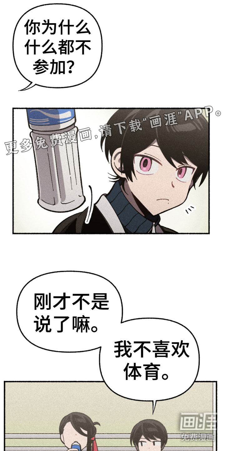 千金的家教第18话图