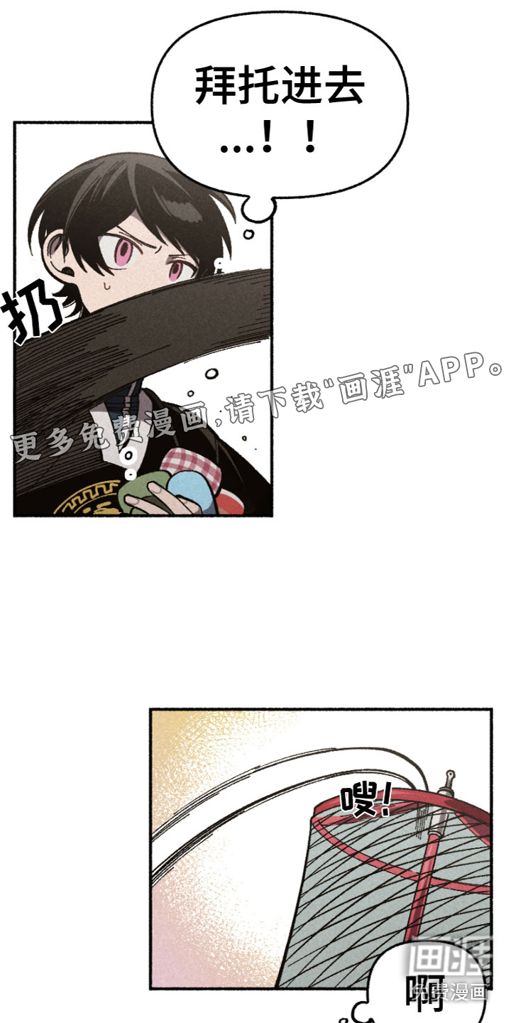 千金的家教第19话图