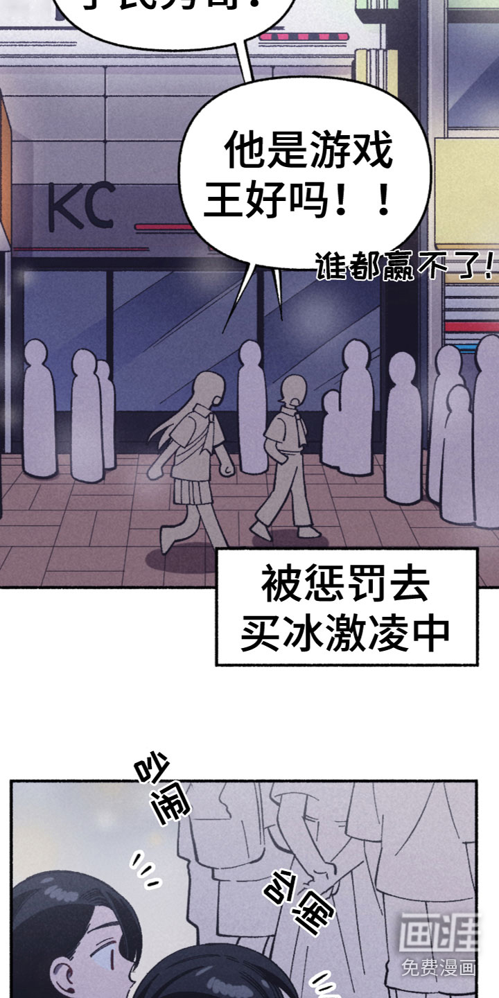 千金的家教第23话图