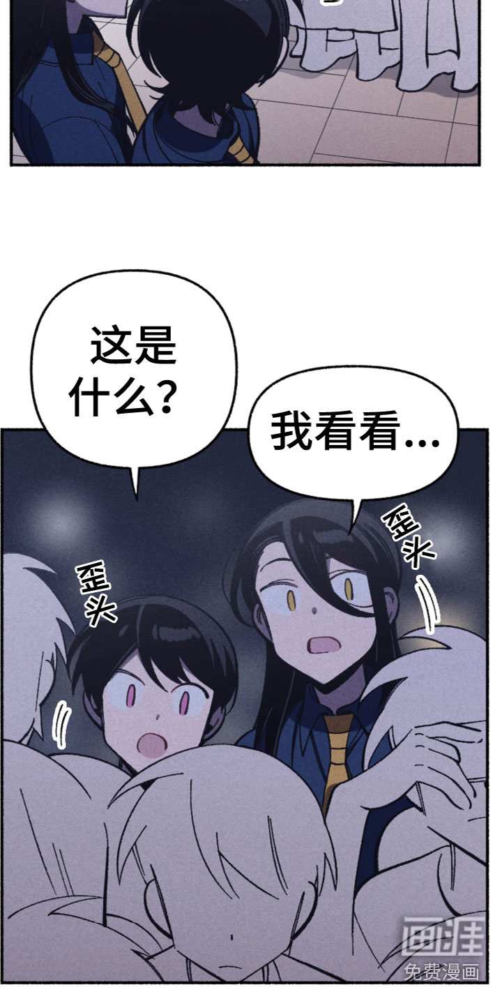 千金的家教第23话图