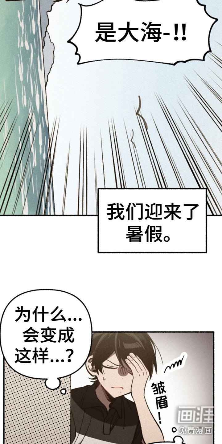 千金的家教第25话图