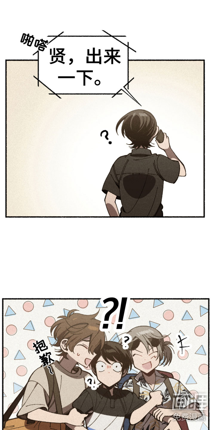 千金的家教第25话图