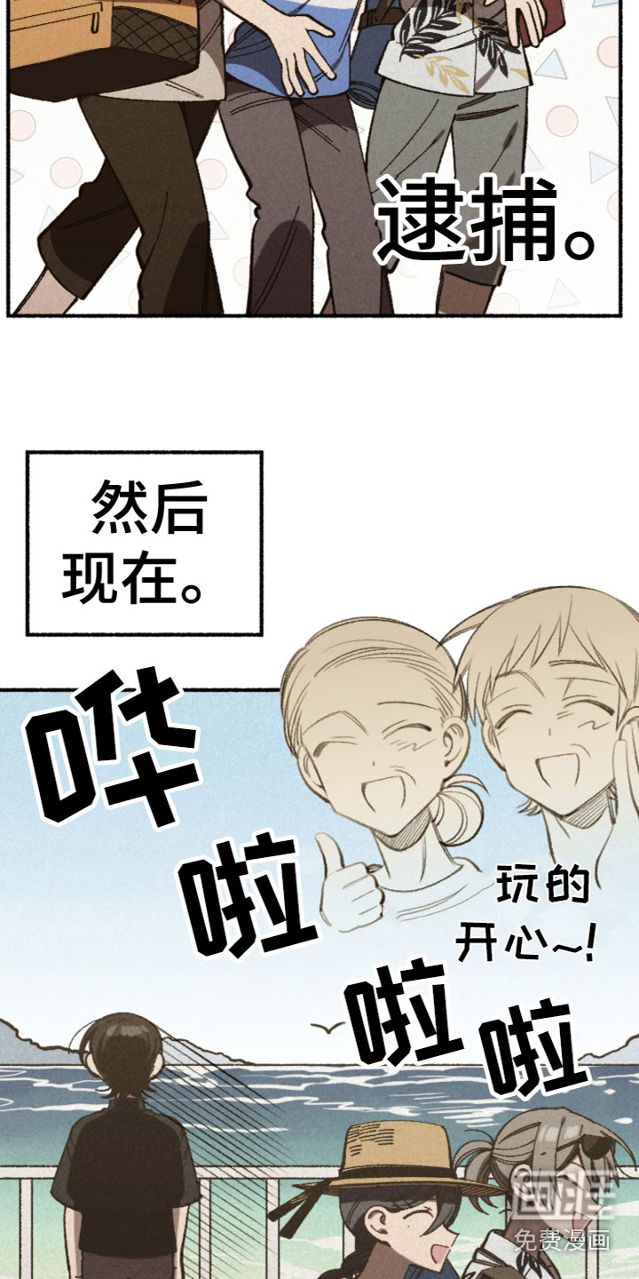 千金的家教第25话图