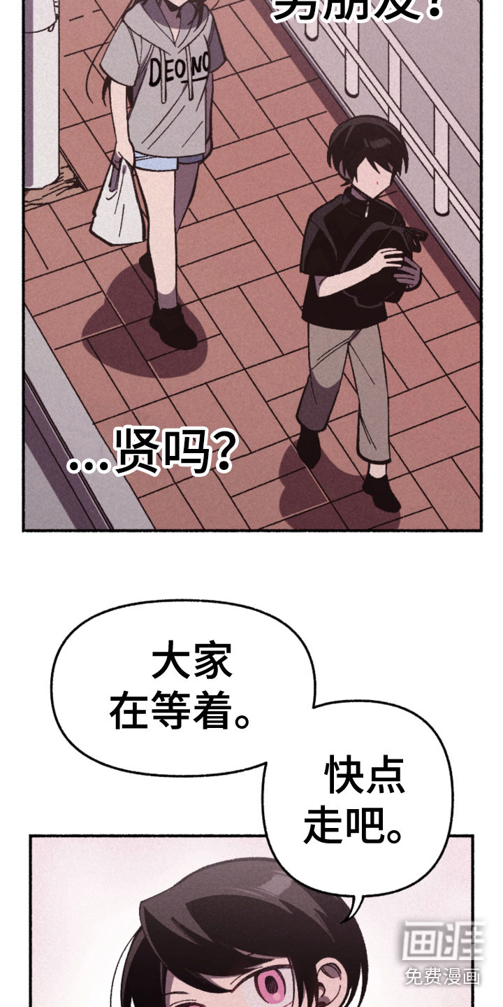 千金的家教第26话图