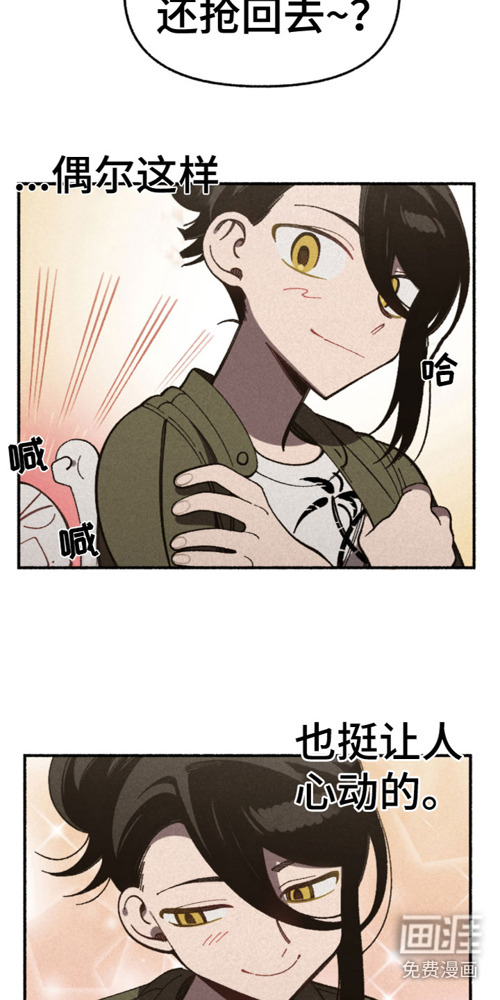 千金的家教第31话图