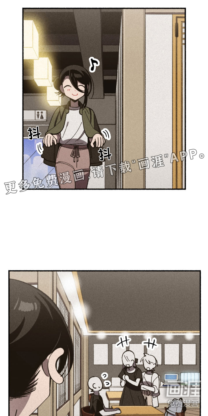 千金的家教第32话图