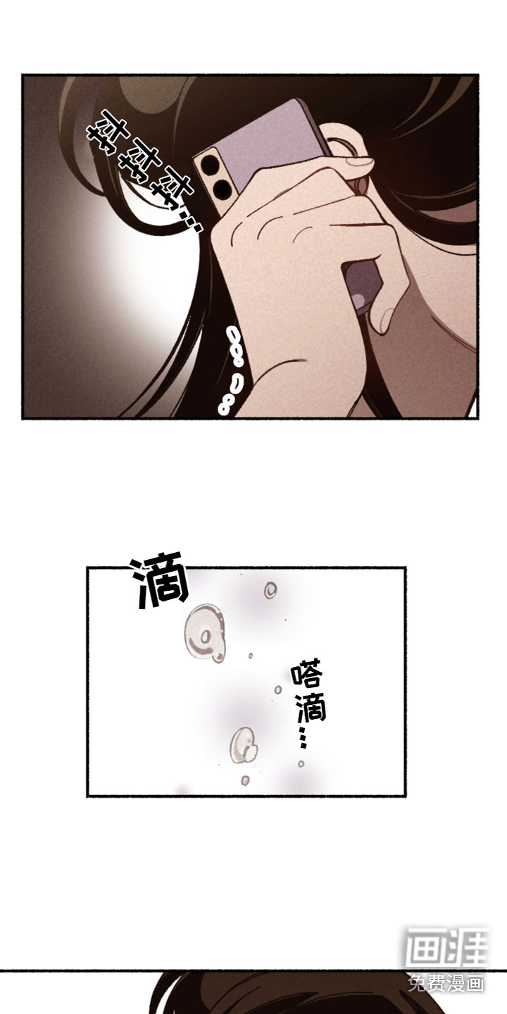 千金的家教第32话图