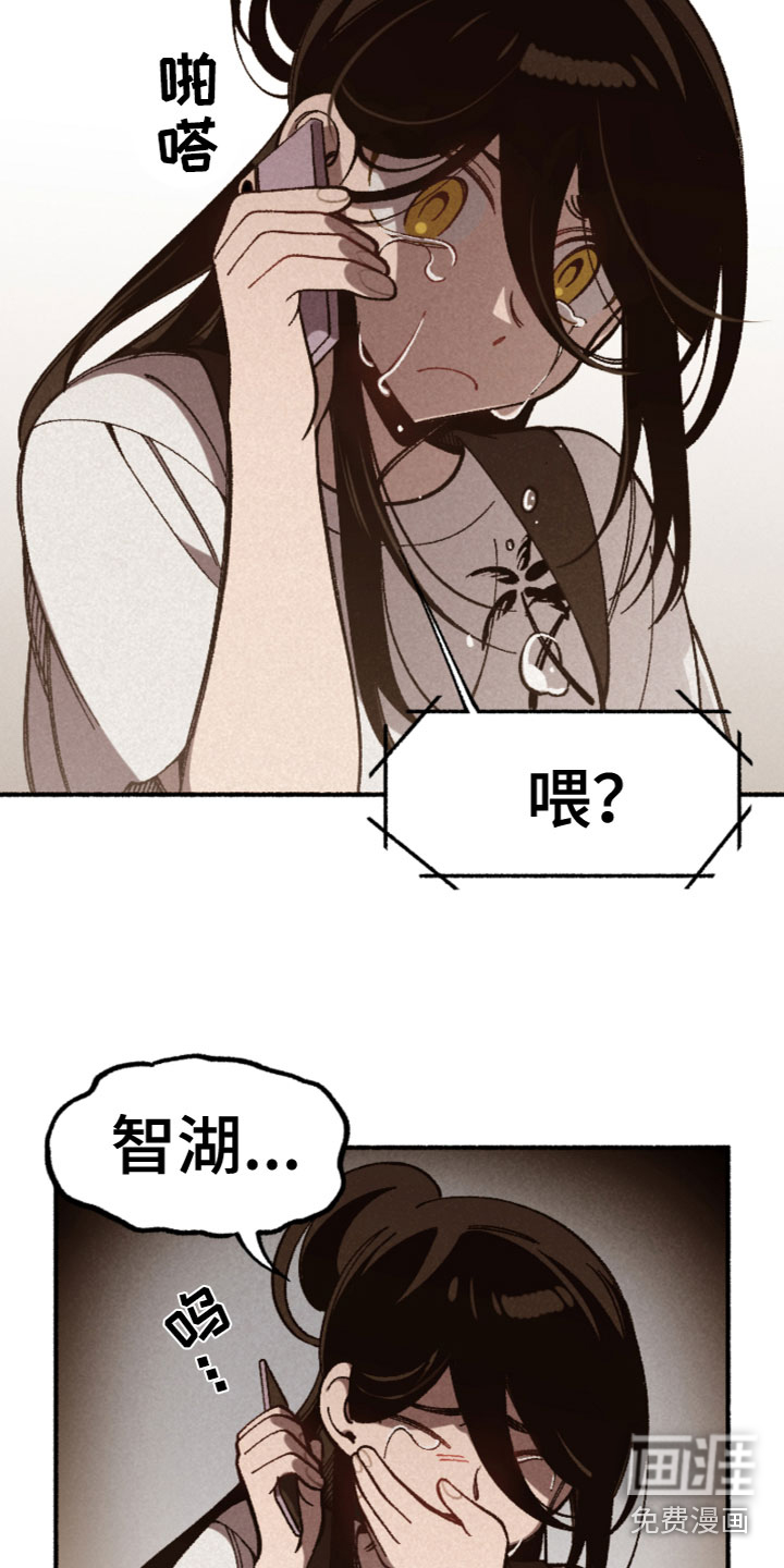 千金的家教第32话图