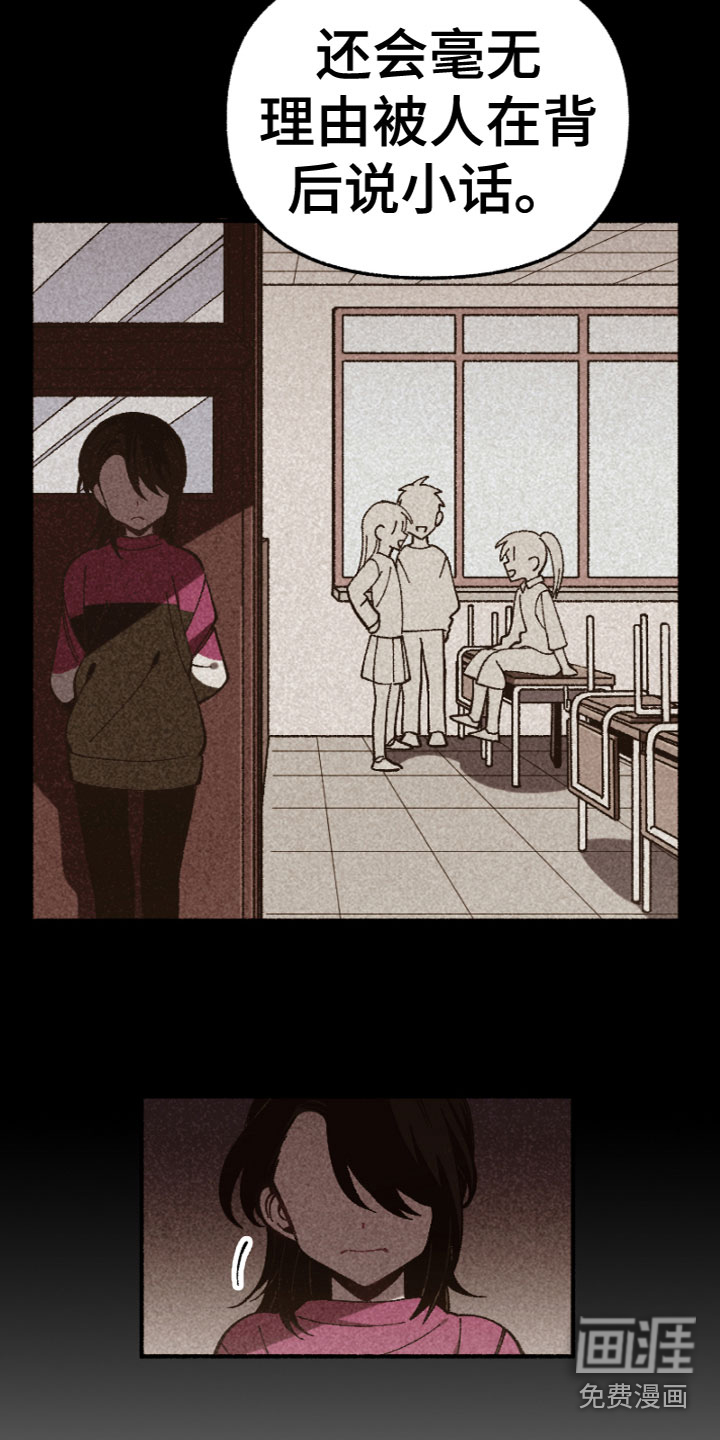 千金的家教第5话图