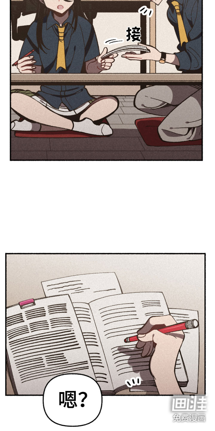 千金的家教第6话图