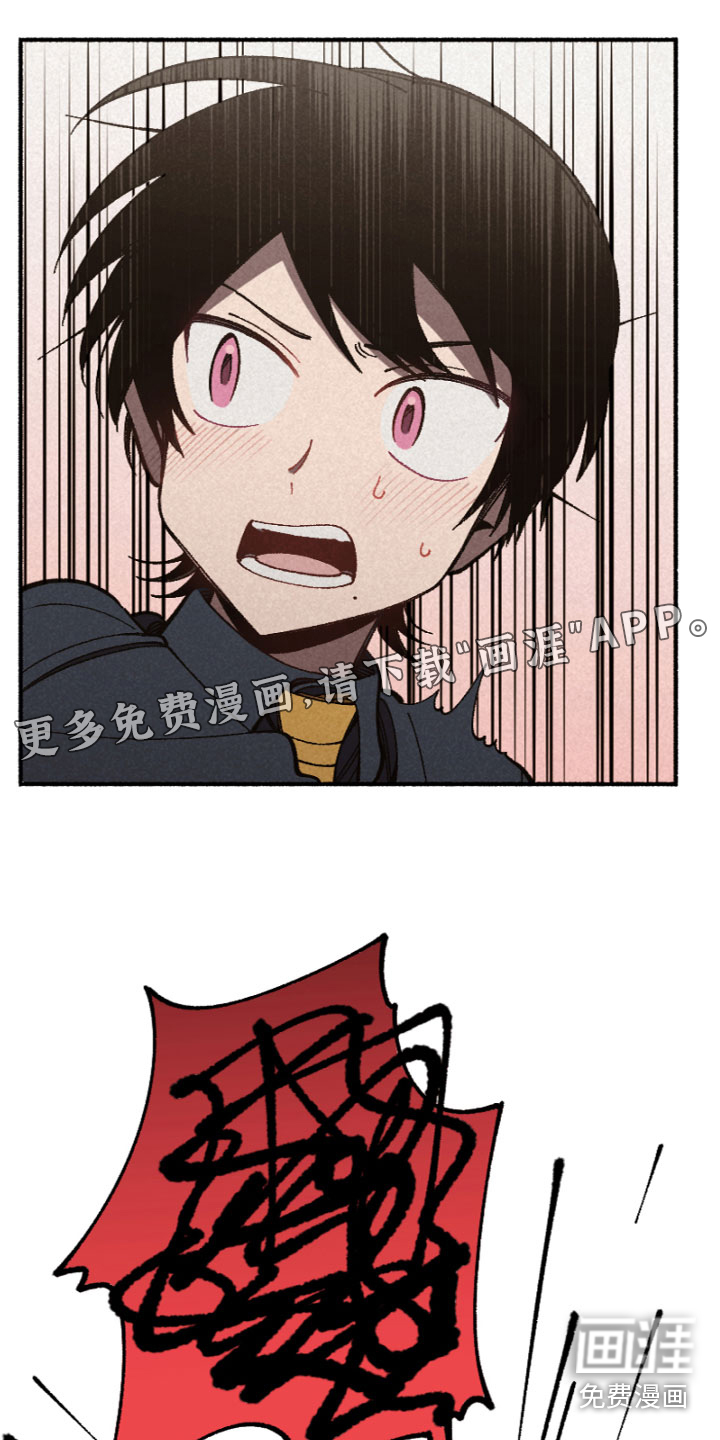 千金的家教第8话图