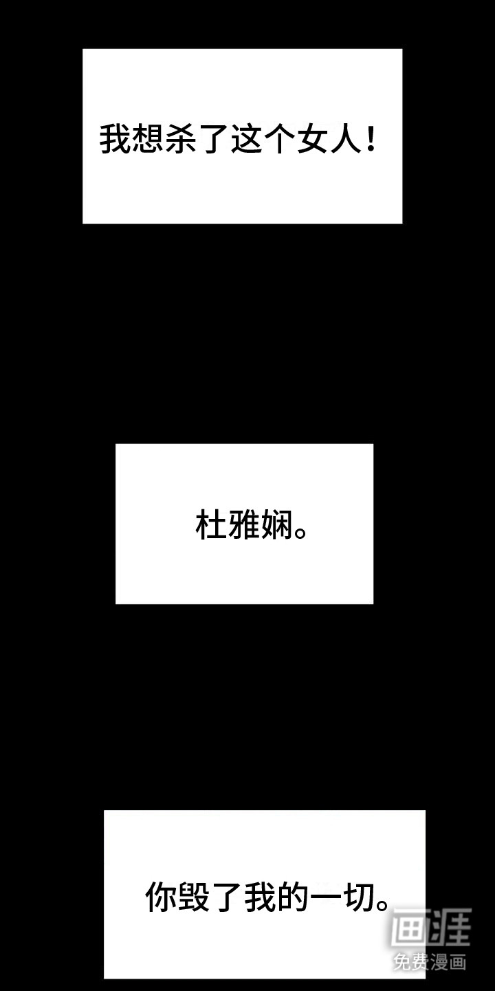 裙下之臣第1话图